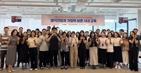 한국오가논, 2030 가임력 관리 알린다…생식건강 교육 진행