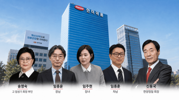 법원, 임주현 한미사이언스 주식 100억 가압류…한미 경영권 분쟁 새 국면