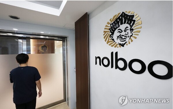 프랜차이즈 놀부, 6년 연속 적자…법정 관리 절차 밟아