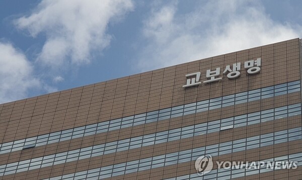 교보생명, 유병자보험 ‘일괄 할증’ 깬다…특약별 심사로 보험료 부담 낮춰