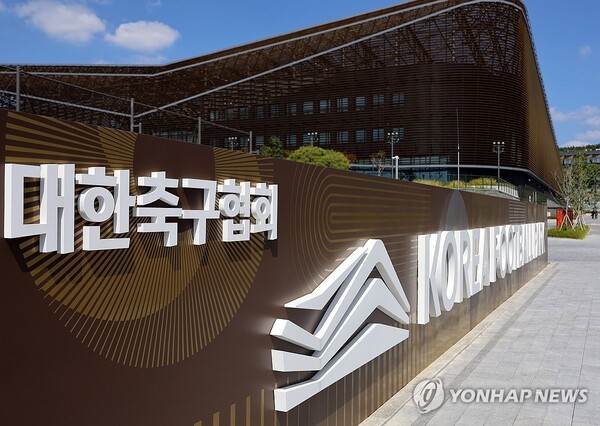 10년 전 감사에서 드러난 축구협회 ‘성접대’…외국인 심판 등 대상