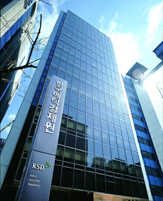예탁원, 비상장주식·조각투자 결제망 연내 구축…다른 증권사 계좌 간 거래 지원