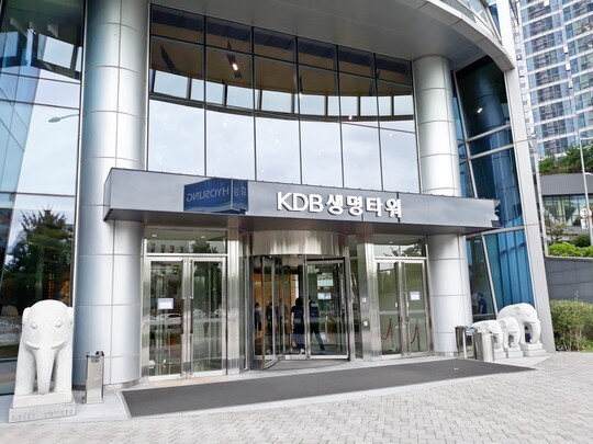 KDB생명 매각 본입찰 마감…흥국·한화·한투지주 3파전
