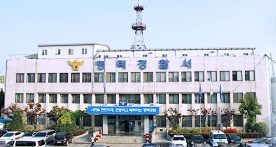 평택 매일유업 공장 탱크 청소 중 1명 숨지고 1명 부상…'질식사' 추정 수사
