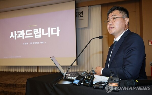 "호카 판권 빼앗으려 폭행 유도"… 조이웍스 전 대표, '대기업 배후설' 제기