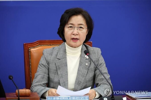 Gyeonggi Governor Choo Mi-ae Urges Samsung Electronics and SK Hynix to Reduce Semiconductor Wastewater Discharge