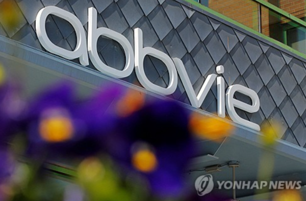 애브비(ABBN.SW) 2분기 성장세 최고치..데이터센터 투자 확대 수혜주