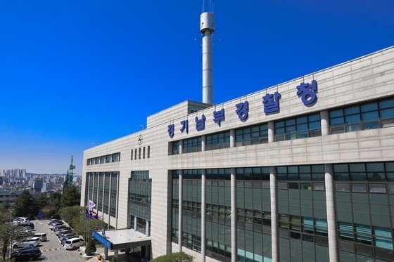 대웅제약 리베이트 수사기밀 유출 의혹…경찰, 성남중원경찰서 압수수색 단행