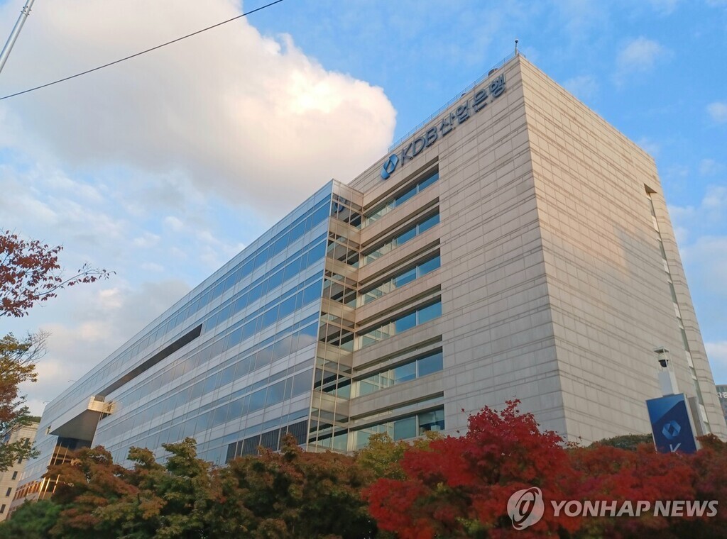 3대 국책은행 노조, 지방이전 반대 공동집회…예보·무보도 가세