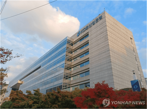 국책은행 3사 노조 "강제 지방 이전 검토 중단"