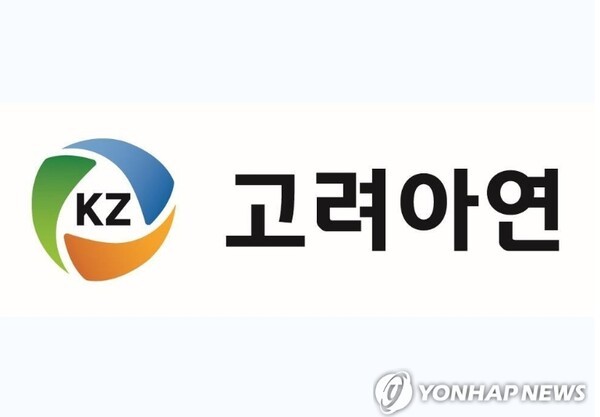 고려아연, 트럼프의 ‘광물 초강대국’ 핵심 카드로…러트닉, ‘74억 달러 테네시 사업’ 콕 집었다