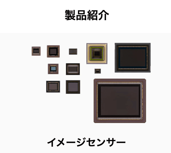 [특파원]소니(6758 JP)·TSMC, 구마모토서 차세대 이미지센서 공동생산…1조엔 투자