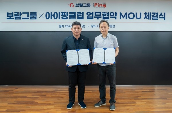 보람할렐루야탁구단, 3만3000명 생활탁구 네트워크와 맞손