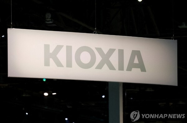SK하이닉스, 반사이익으로 日 키옥시아 1대 주주 등극