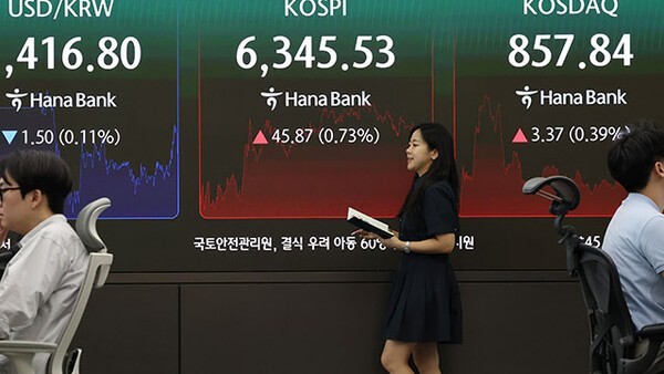 [마감] 코스피, 외국인·기관 매수세에 반등 마감…대형 반도체주 상승 견인