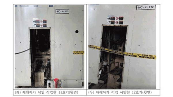 고 김승모 씨 대책위, HL만도 압수수색 정보 유출 의혹 제기
