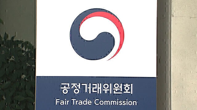 공정위, 검체검사 입찰담합 의혹 7개사 심의 착수…706건·2940억원 규모