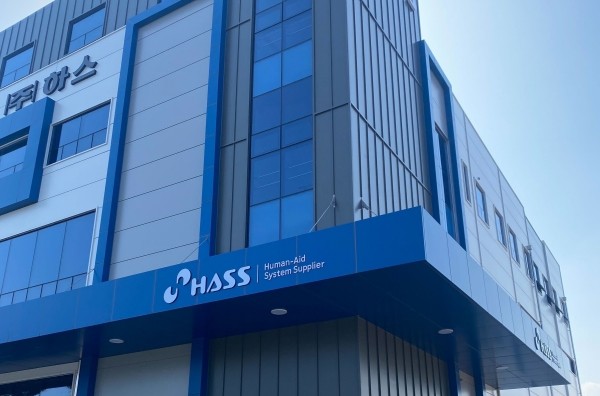 하스, 주가 안정 위해 자사주 추가 매입…10억원 신탁계약