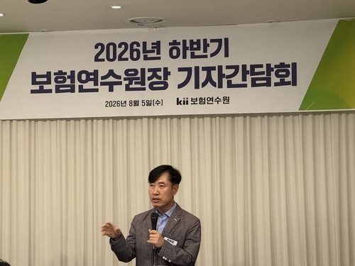 보험연수원, AI 합작법인 ‘선집행’ 의혹 반박…노사 공방 격화