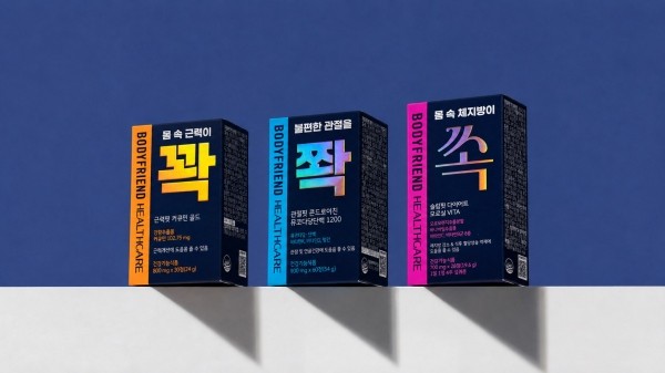 바디프랜드, 건기식 사업 출사표…헬스케어로봇 넘어 ‘이너케어’로 확장