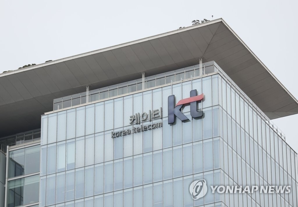 KT, 분양이익 기저효과에 2분기 영업익 36.1%↓…AX 사업은 22.3% 성장