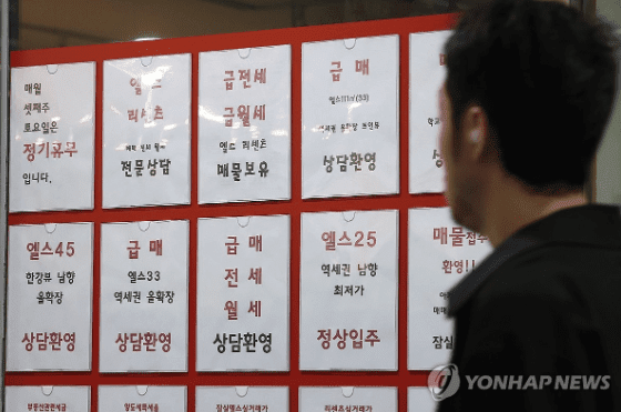 서울 전월세 가격 4년 만에 최고 기록..전세가격지수도 동반 상승