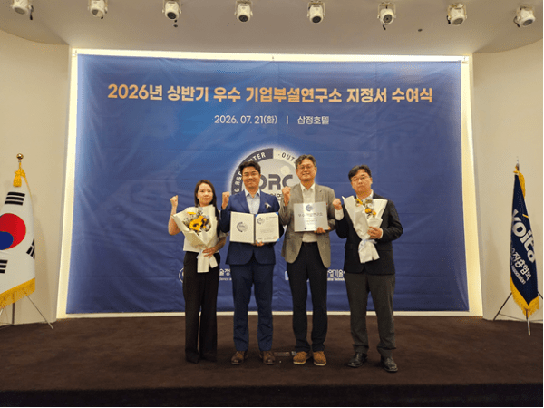 시지메드텍, 과기정통부 ‘우수기업연구소’ 지정…27년 R&D 경쟁력 인정