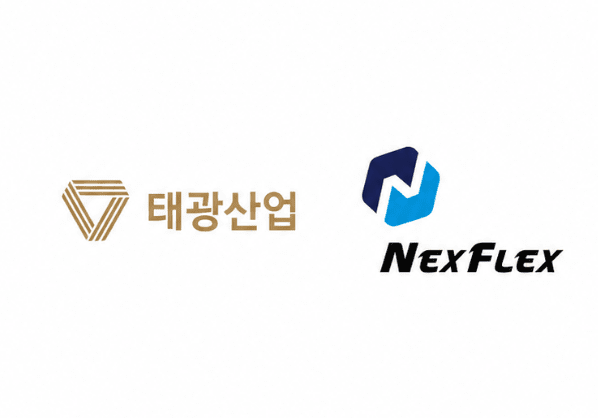 태광산업, 부산EP와 손잡고 1조 넥스플렉스 인수전