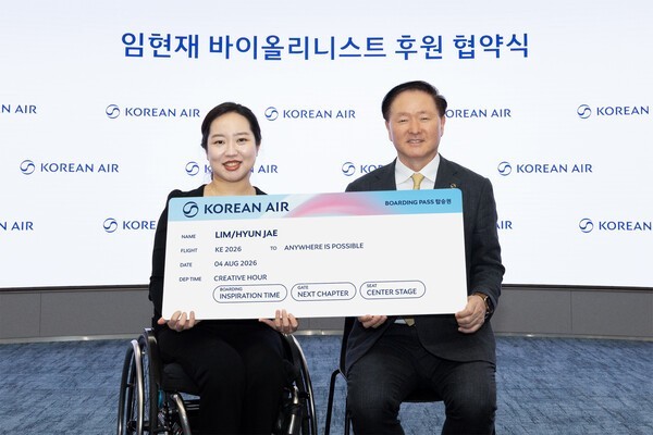 대한항공, 바이올리니스트 임현재 후원…해외 항공권 지원