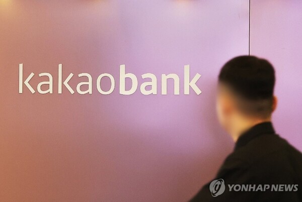 카카오뱅크 노조, 14일 2차 전면 파업…"파업은 끝이 아닌 시작"