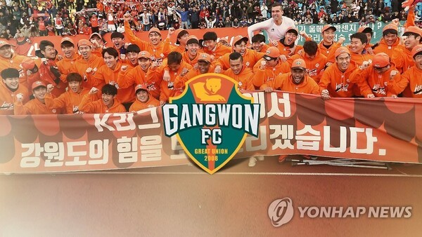 강원FC-춘천시 관계 회복 물꼬…김병지 대표, 논란 1년 만에 사과