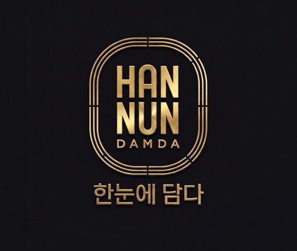 화장지부터 여주쌀까지…쿠팡, 프리미엄 PB '한눈담다'로 라인업 확대