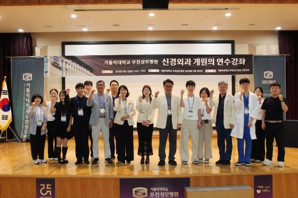 생생병원 김상돈·송교준 원장, 개원의 연수강좌 참여…척추 치료 최신 지견 공유