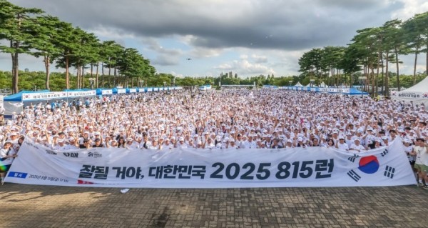 HS효성첨단소재, 광복절 기부 마라톤 동행…‘815런’ 후원·임직원 출전