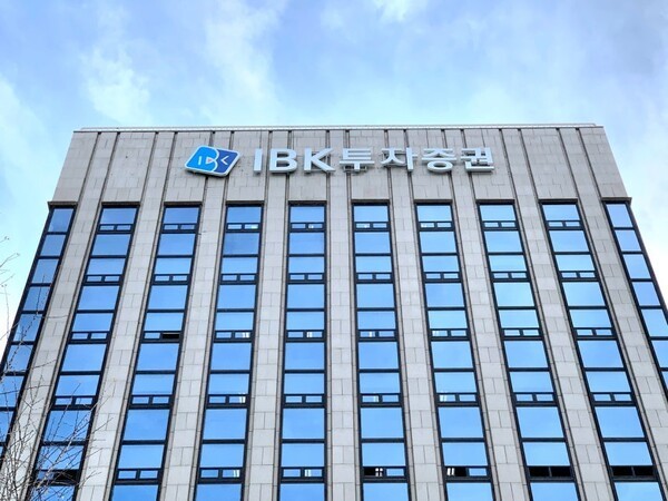 IBK투자증권, 글로벌 탄소인증기관 베라와 협력…자발적 탄소시장 확대