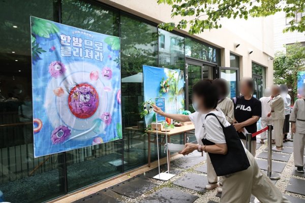 무이재한방병원, 환자 위한 ‘한여름의 작은 휴가’ 워터밤 개최