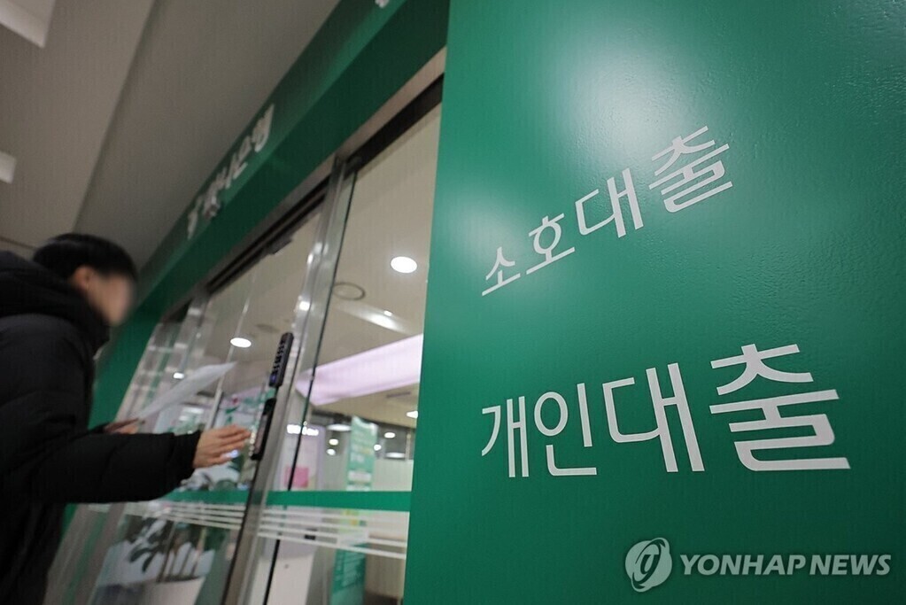 7월 은행 가계대출 5.4조 늘어…증가폭은 전월보다 축소