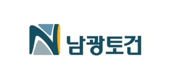 남광토건 포항 현장서 사망사고… 사고 직후 대표이사 전격 교체