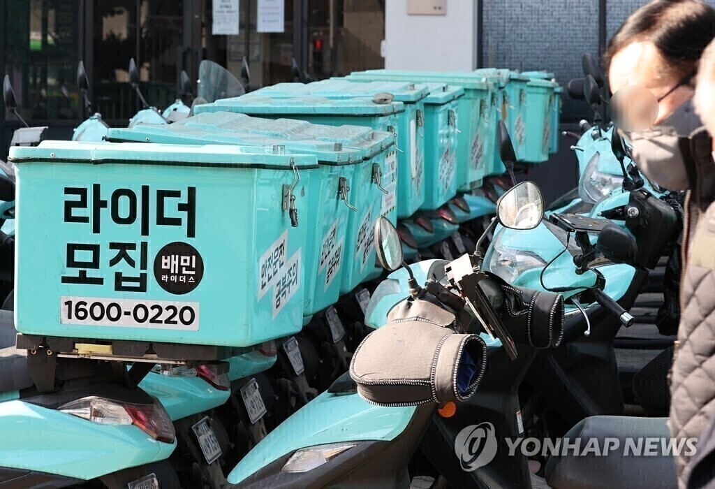 5년간 배달앱 리뷰 불만 972건…'배달의민족' 85%로 1위