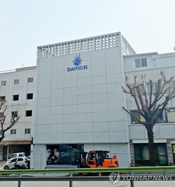 PB 판매비율 못 채우자 "가맹해지 대상"…다비치안경 과징금 14.8억