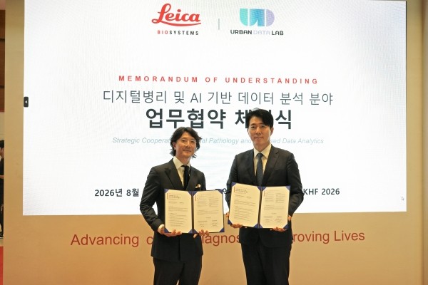 어반데이터랩-라이카, 디지털병리 AI 생태계 확장...'MeDIAuto' 연동 추진 - 뉴스 썸네일 이미지