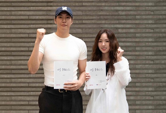 김영광은 '충전'이 필요하고 채수빈은 손을 잡을 수 없다...'나를 충전해... - 뉴스 썸네일 이미지
