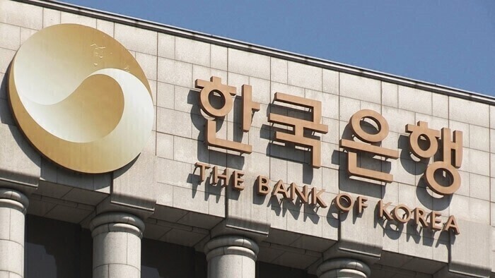 한은 "근원물가 2.5% 넘으면 품목 간 가격 동조 강화"