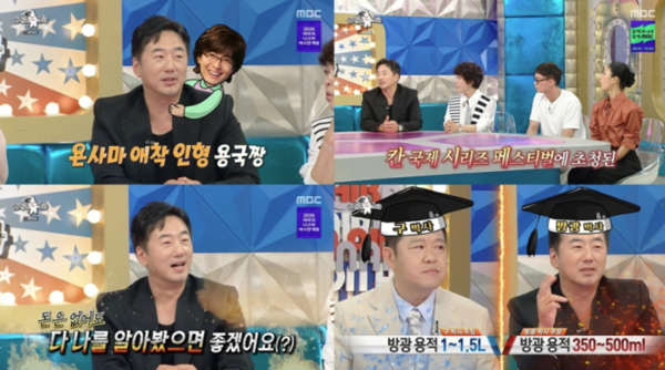 <b>류승수</b>, <b>배용준</b>과 '겨울연가' 촬영 일화 공개…건강 홍보대사 활동