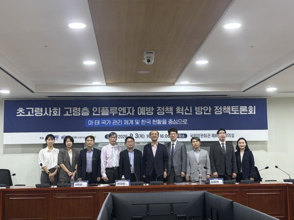 한국의학바이오기자협회와 더불어민주당 서미화 의원, 대한감염학회는 3일 국회의원회관 제8간담회실에서 ‘초고령사회 고령층 인플루엔자 예방정책 혁신 방안 정책토론회’를 개최했다. (사진=김미경 기자)