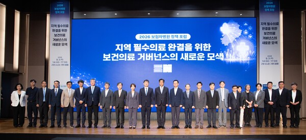 "경기북부에도 권역책임의료기관 필요"...건보 일산병원 역할 주목 - 뉴스 썸네일 이미지
