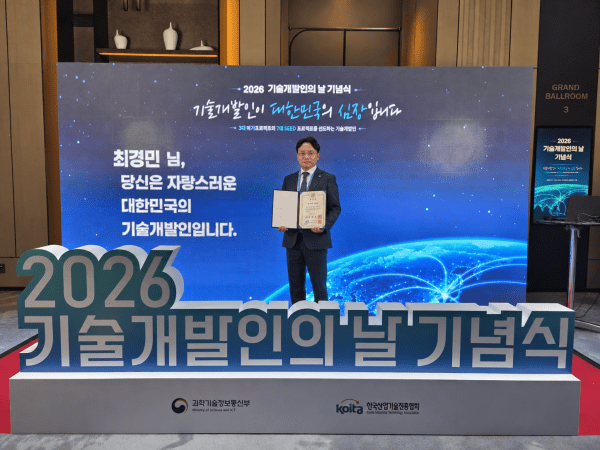 부산대기술지주 투자기업 랩인큐브(주), 기술개발인의 날 국무총리 표창 수상 ··· MOF 산업화 성과 인정