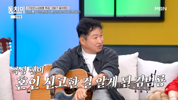 <b>김범룡</b>, 전영록도 알던 '극성팬' 때문에 법정까지…"아내가 호적상 둘째...