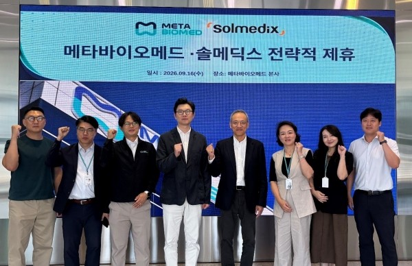 메타바이오메드·솔메딕스 맞손...생분해성 의료기기 공동개발 나선다 - 뉴스 썸네일 이미지