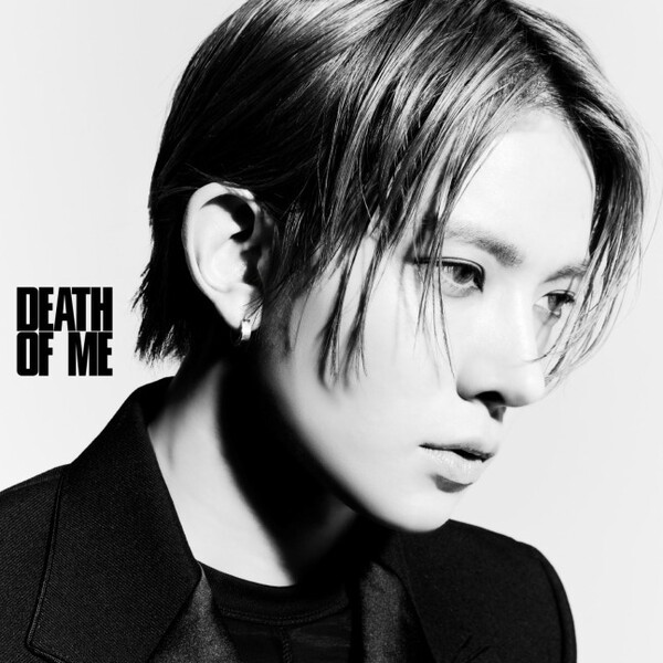 첫날 46만장, 사흘 만에 50만장...에반 'DEATH OF ME'가 심상치 않다 - 뉴스 썸네일 이미지